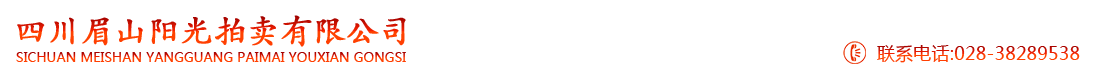 四川省井研縣飛亞機(jī)械制造有限公司 
